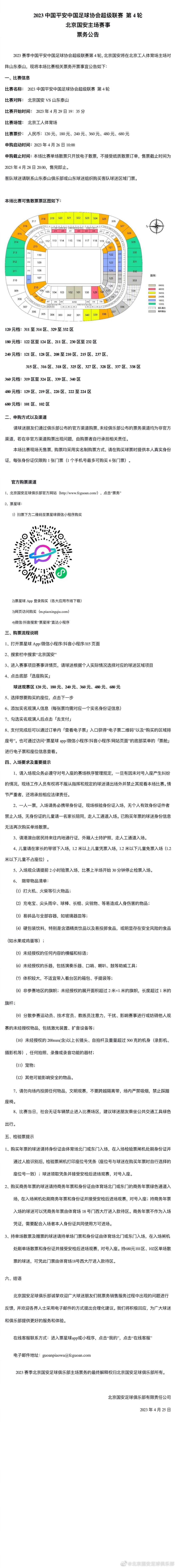 希望我们能继续保持这种平衡，霍伊伦肯定会从边锋的底线传中而不是内切中受益。